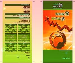 深蓝汽车取得单电池、燃料电池堆及车辆专利，专利技术能提高单电池的密封性和