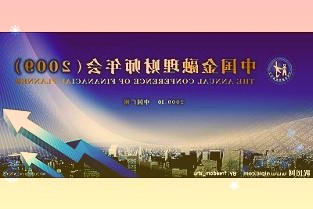 “卖掉男生送的演唱会门票创业”？苹果文案引争议